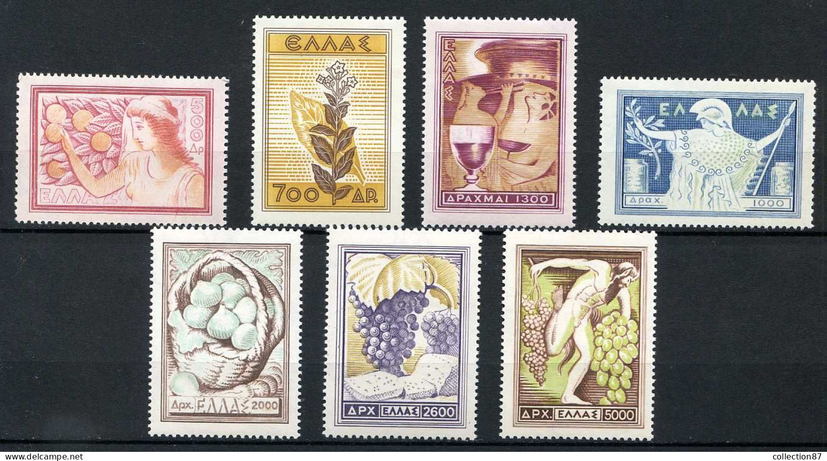 Réf 79 < GRECE < Yv N° 585 à 591 * MH * < Fruits - Raisin Oranges Tabac Olives Vin Figues < Cote 50 € - Grecia -- Greece - Unused Stamps
