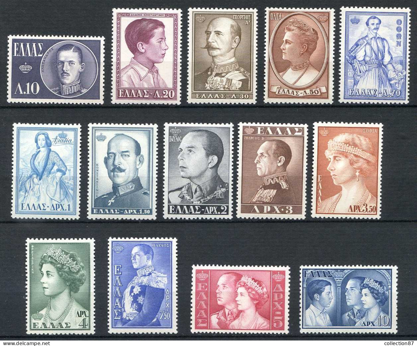 Réf 79 < GRECE < Yv N° 623 à 636 * MH * < Famille Royale Roi Paul + Reine Fredérika + Prince Constantin < Cote 100 € - Unused Stamps