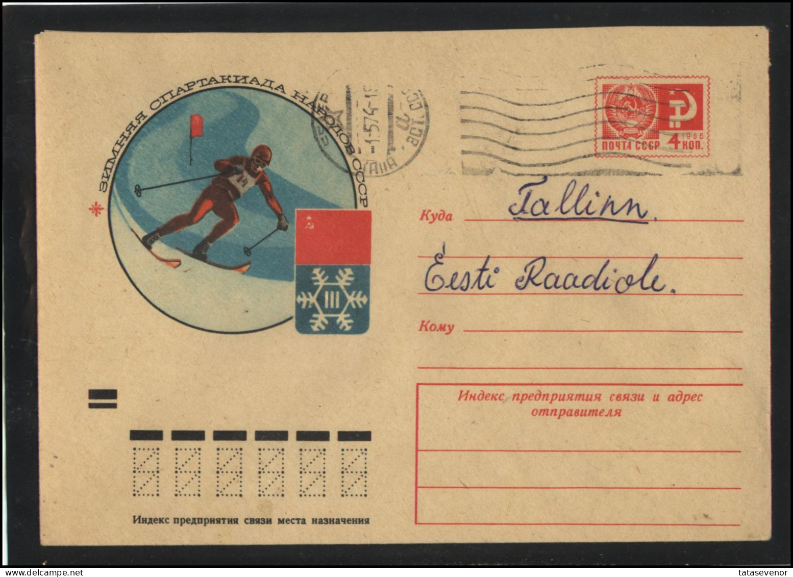 RUSSIA USSR Stationery USED ESTONIA AMBL 1369 Winter Sport Competition Skiing - Unclassified