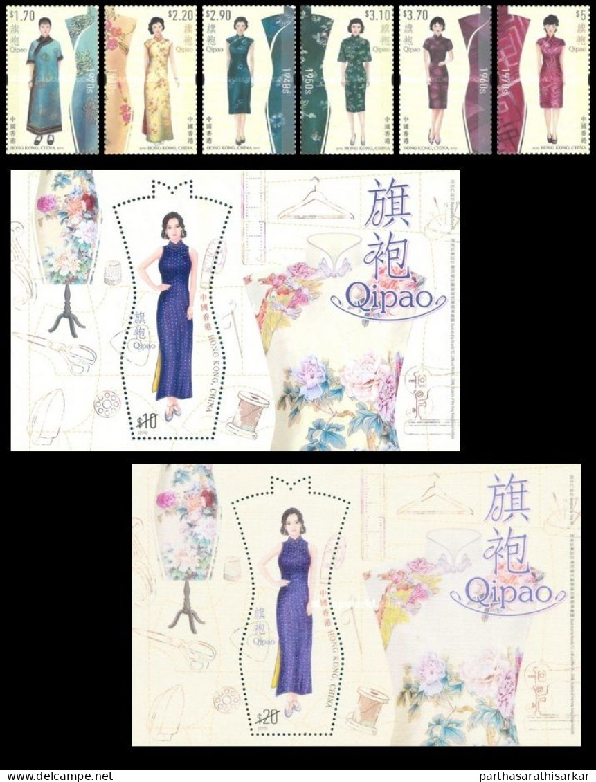HONG KONG 2017 FASHION COSTUME QIPAO COMPLETE SET WITH ODD SHAPE MINIATURE SHEETS MS MNH - Unused Stamps