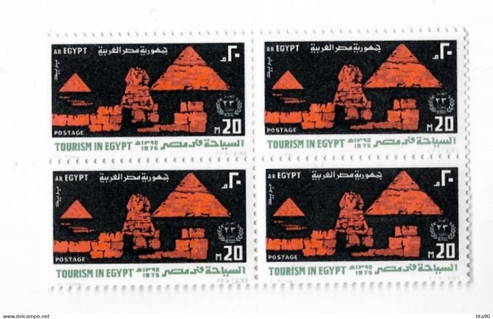 Egypte - Egypt Block Of 4 MNH Sphinx And Pyramids 1975 - Unused Stamps