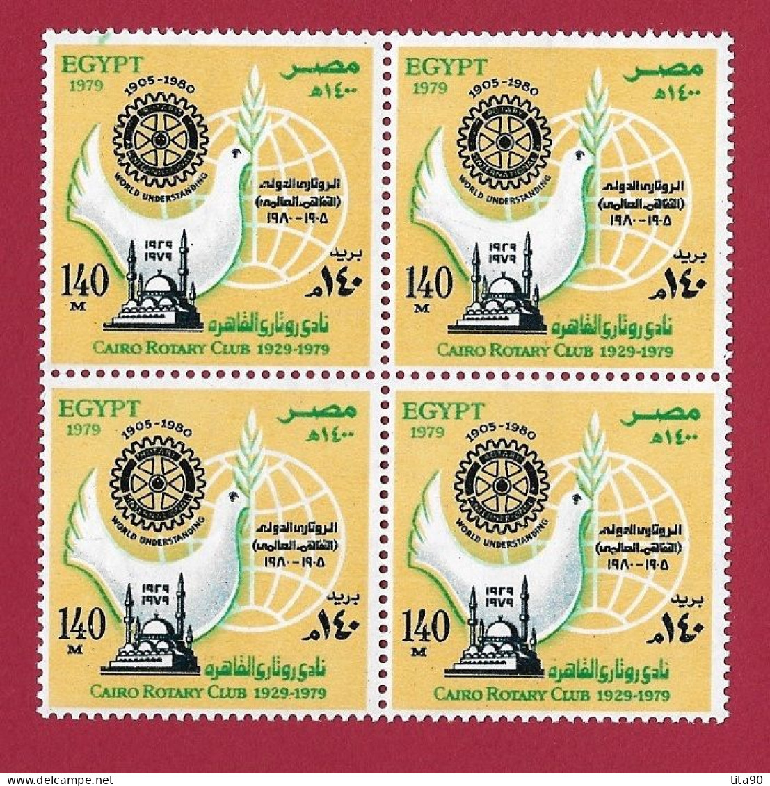 Egypte - Egypt Block Of 4 MNH Cairo Rotary Club 1979 MNH - Nuevos