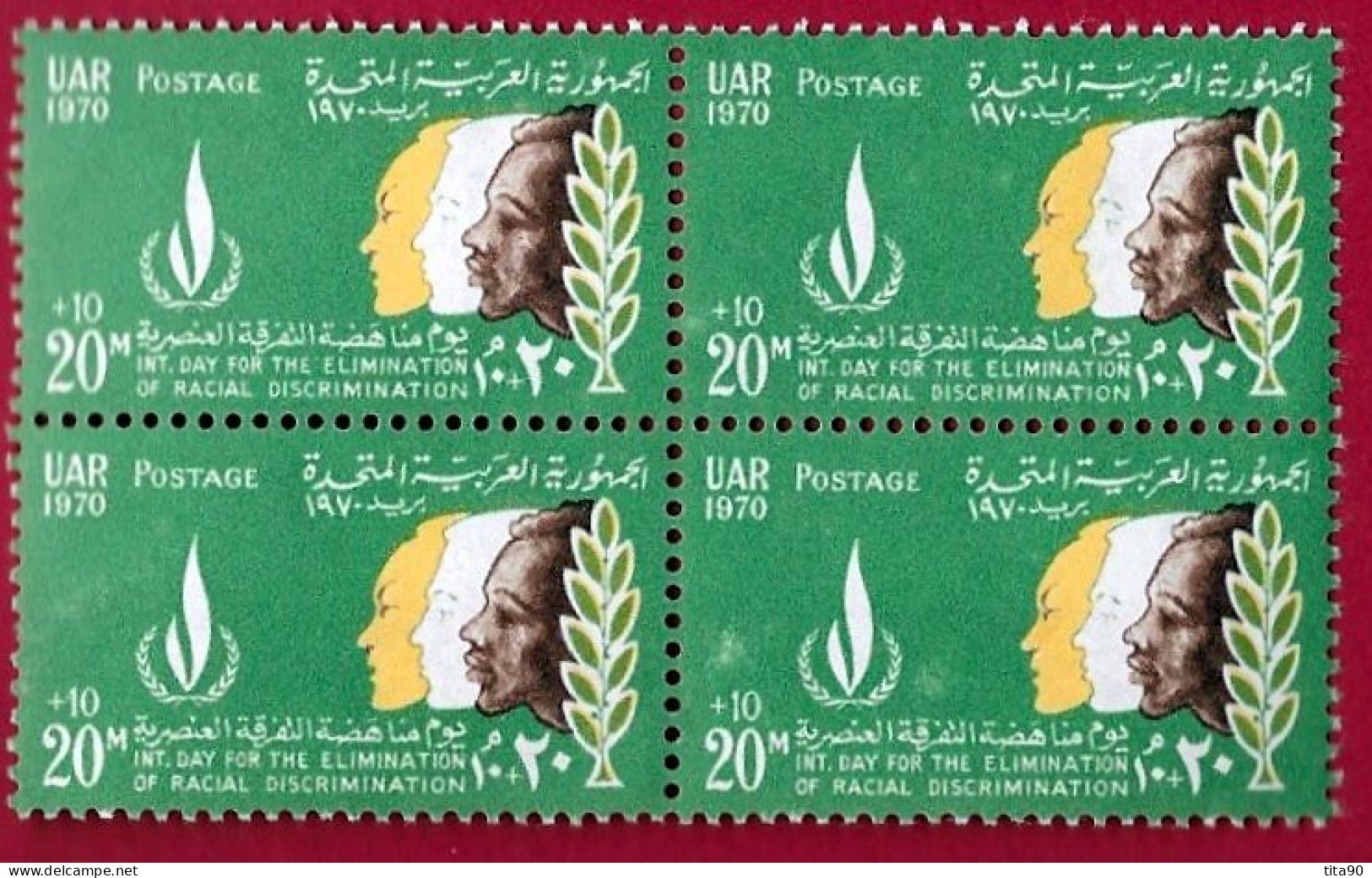 Egypte - Egypt 1970  Block Of 4 MNH   20m + 10m Racial Equality Day - Unused Stamps