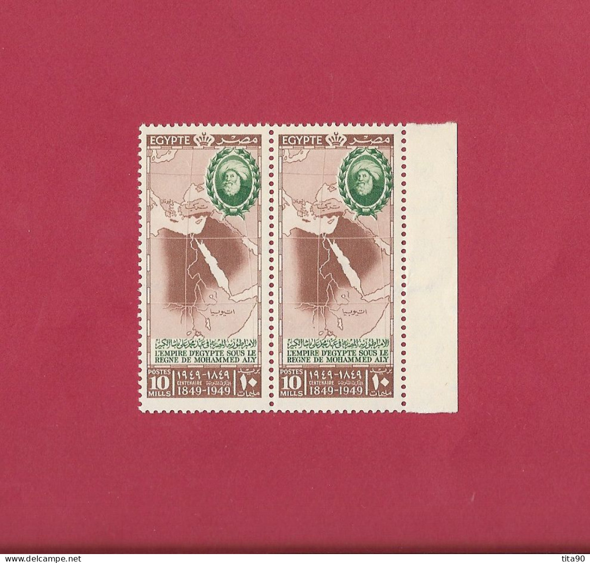 Egypte - Egypt 1949 Pair MNH  Centenary Of Death Of Mohammed Ali - Ungebraucht