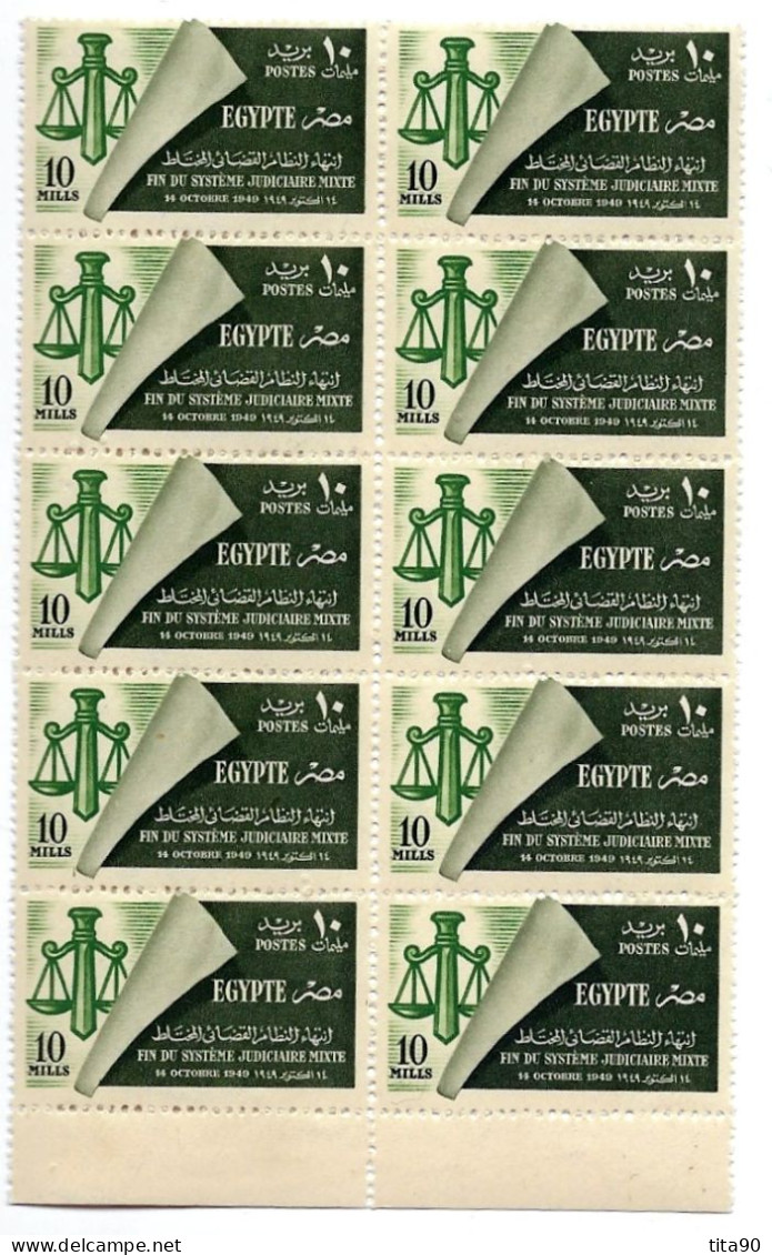 Egypte- Egypt 1949 Block Of 10, End Of The Mixed Judiciary System MNH - Unused Stamps