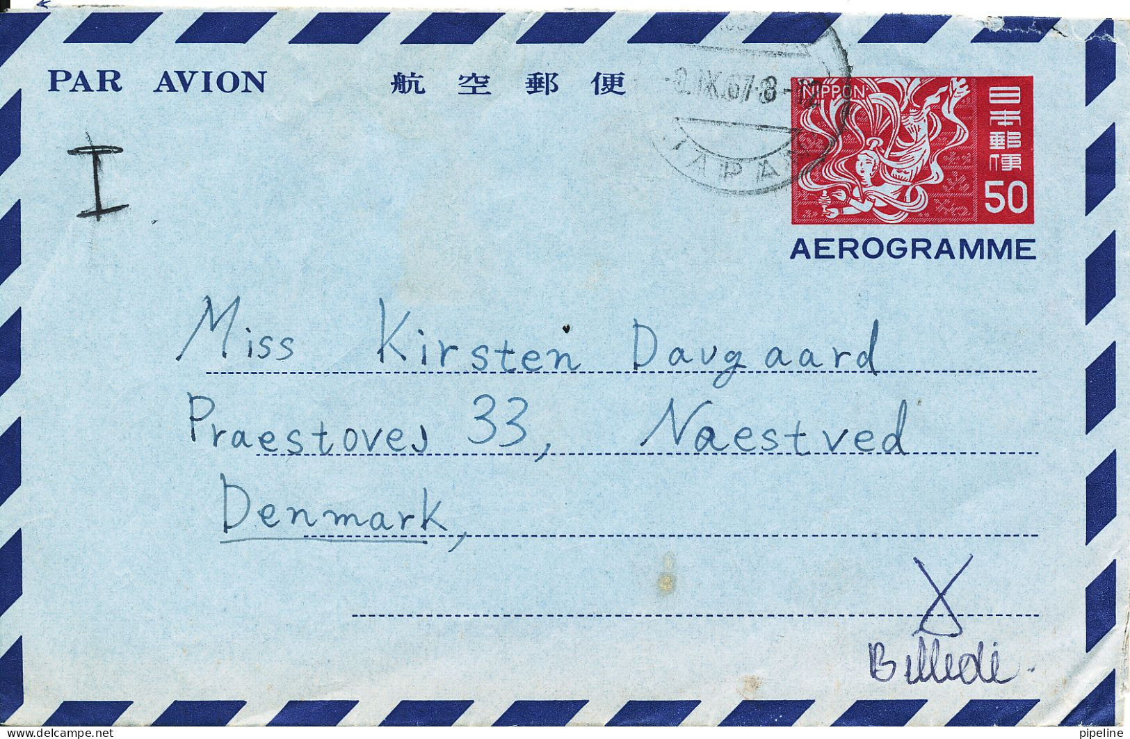 Japan Aerogramme 2-9-1967 Sent To Denmark - Aerogramas