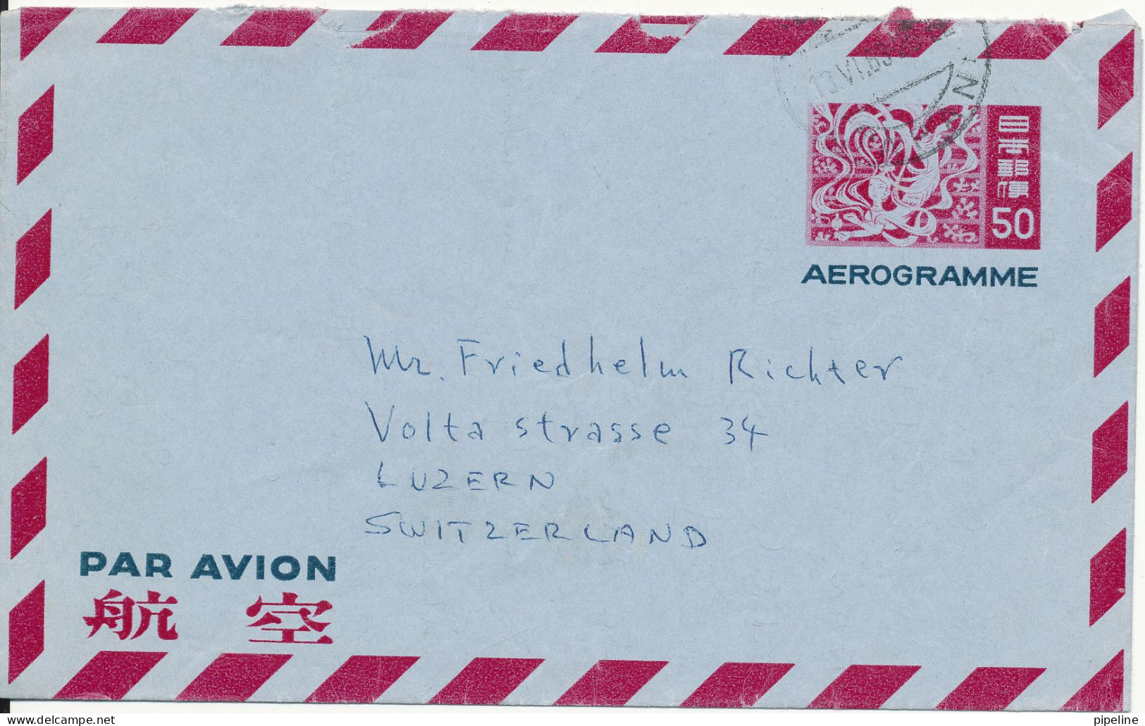 Japan Aerogramme Sent To Switzerland 13-6-1963 - Poste Aérienne