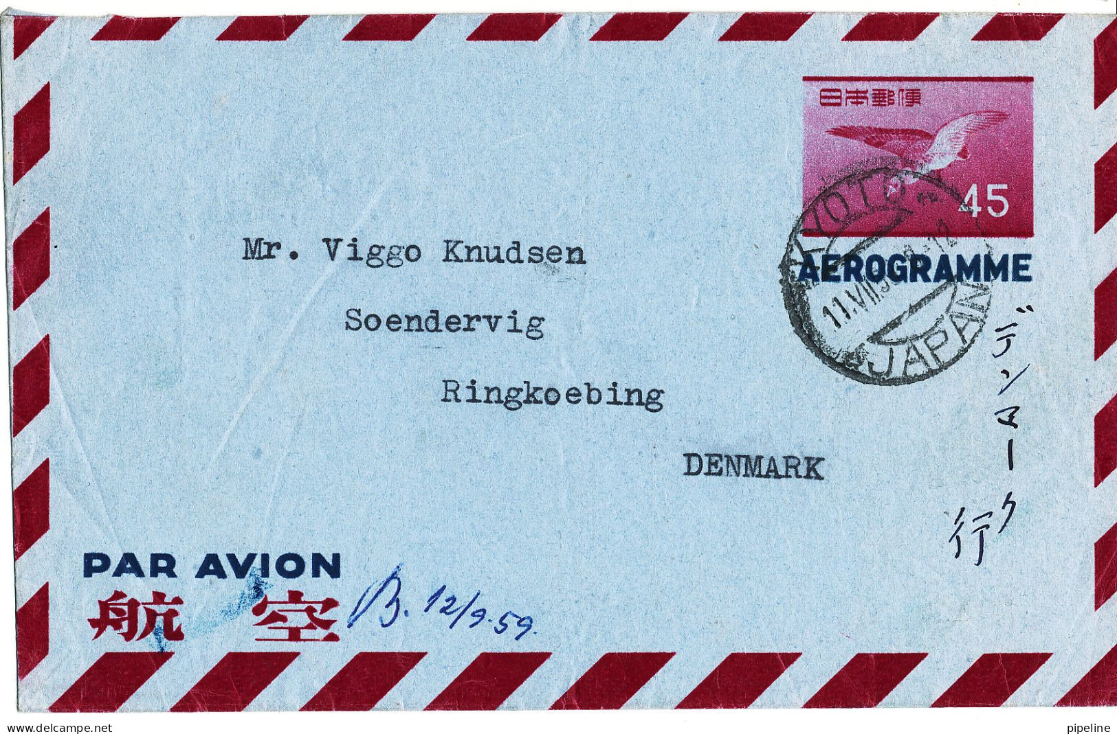 Japan Aerogramme Sent To Denmark Kyoto 11-7-1959 - Poste Aérienne