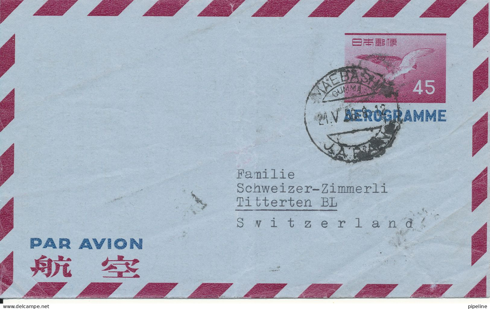 Japan Aerogramme Sent To Switzerland 19-5-1956 - Aérogrammes