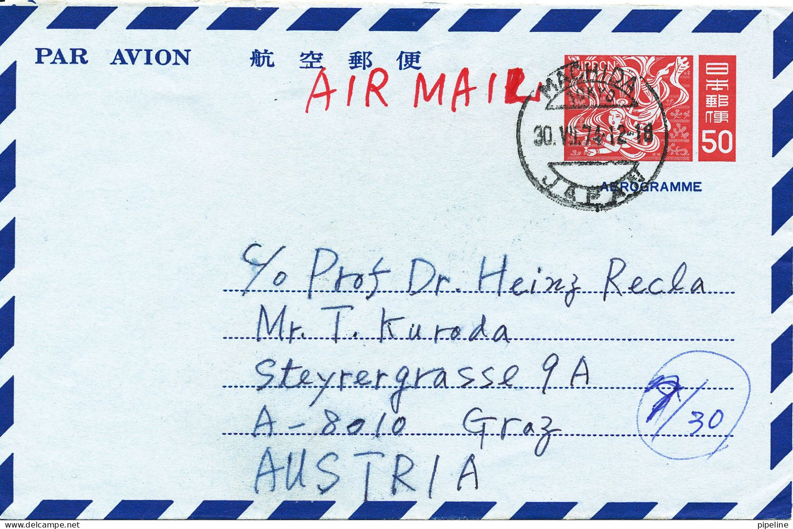 Japan Aerogramme Sent To Austria Machida 30-7-1974 - Aerogramas