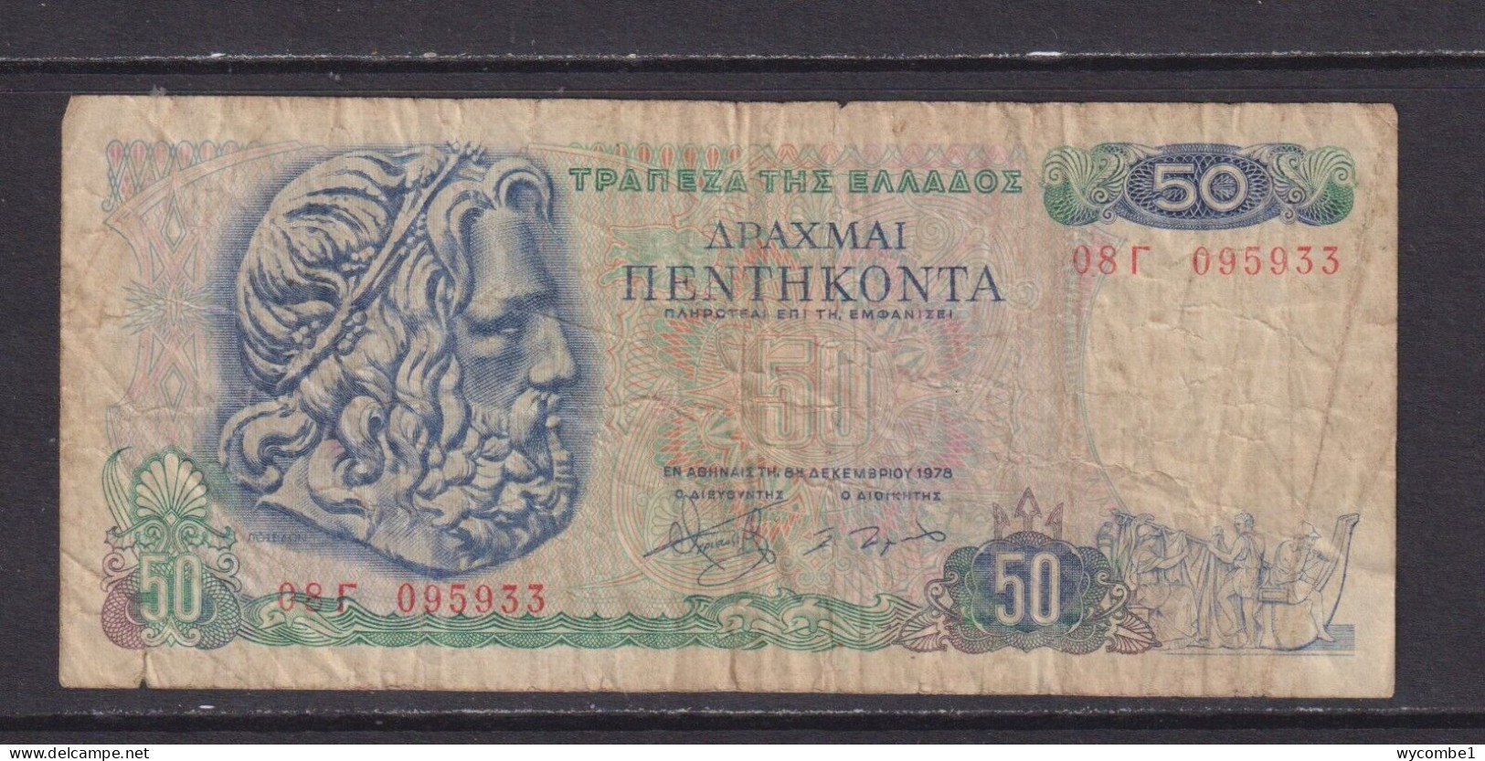 GREECE - 1978 50 Drachma Circulated Banknote - Grèce