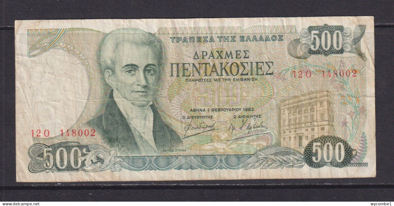 GREECE - 1983 500 Drachma Circulated Banknote - Griekenland