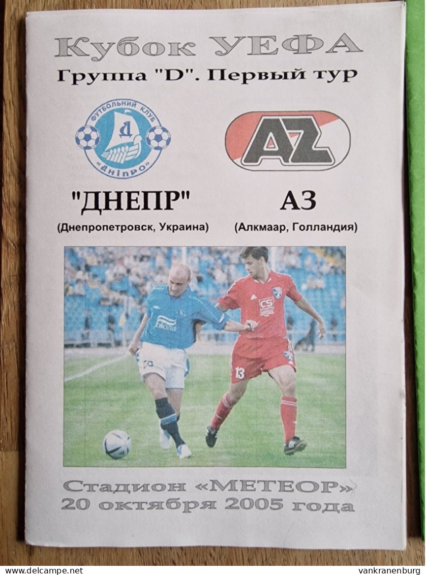 Programme Dnipro Dnipropetrovsk - AZ Alkmaar- 20.10.2005 - UEFA Cup - Football Soccer Fussball Calcio Programm - Books