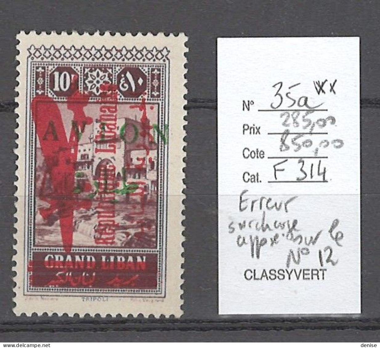 Grand Liban - Yvert 35a** - Avion - Erreur : Surcharge Apposée Sur Le No12 - Sans Charniere - Luftpost