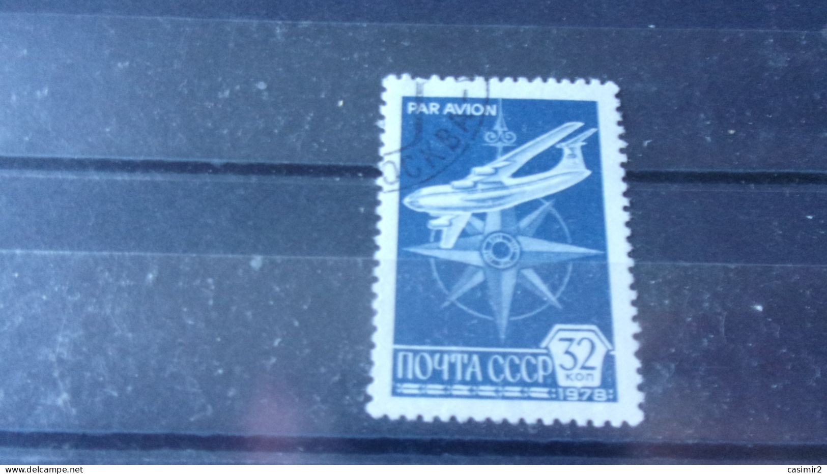 RUSSIE .URSS YVERT N° PA 130 - Usati