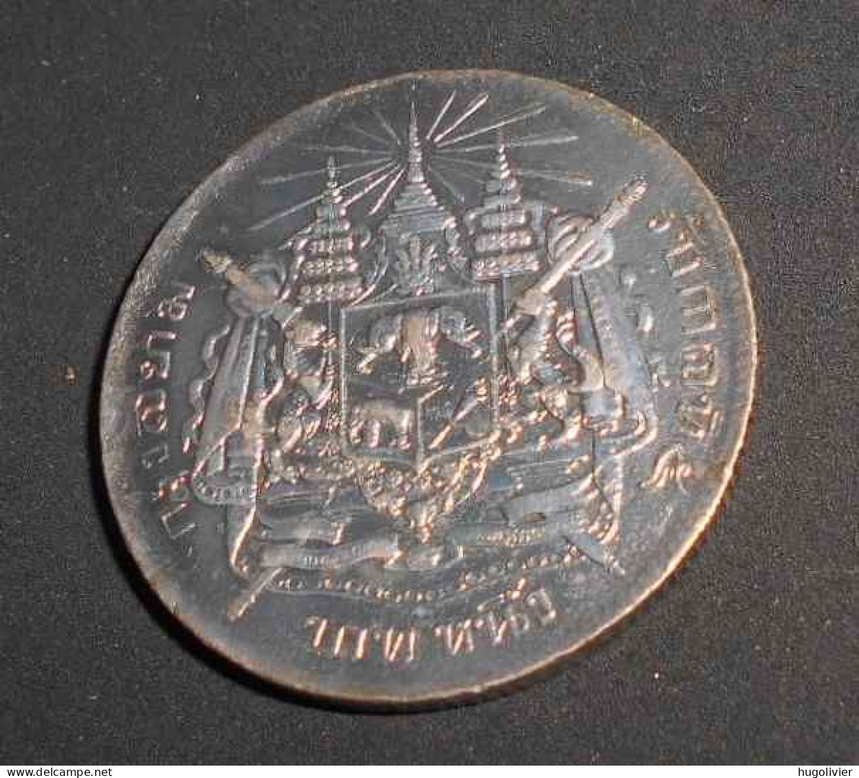 1 Baht Silver Argent Thailande Rama V   Poids: 15,33 Gr - Thaïlande