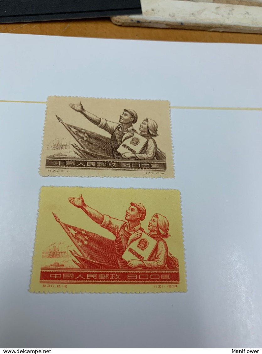 China Stamp C30 1954 MNH - Storia Postale