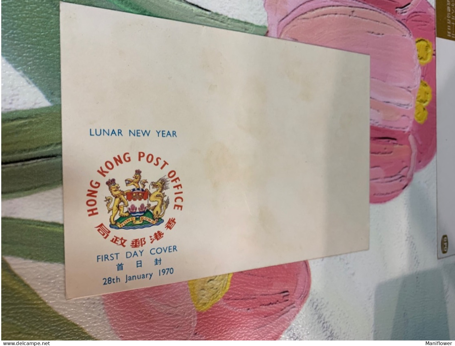 Hong Kong FDC Official No Stamp Cover Rare - Lettres & Documents