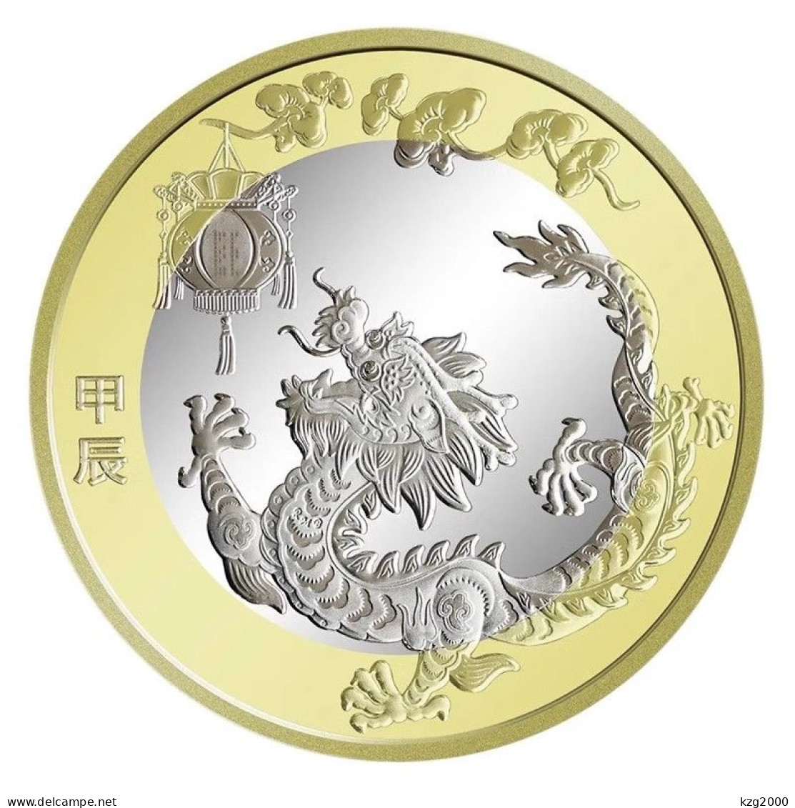 China 2024 Chinese Lunar New Year Dragon Year Commemorative Coin Copper Alloy Coins 10 Yuan Blue First Day Label CSIS 68 - Cina