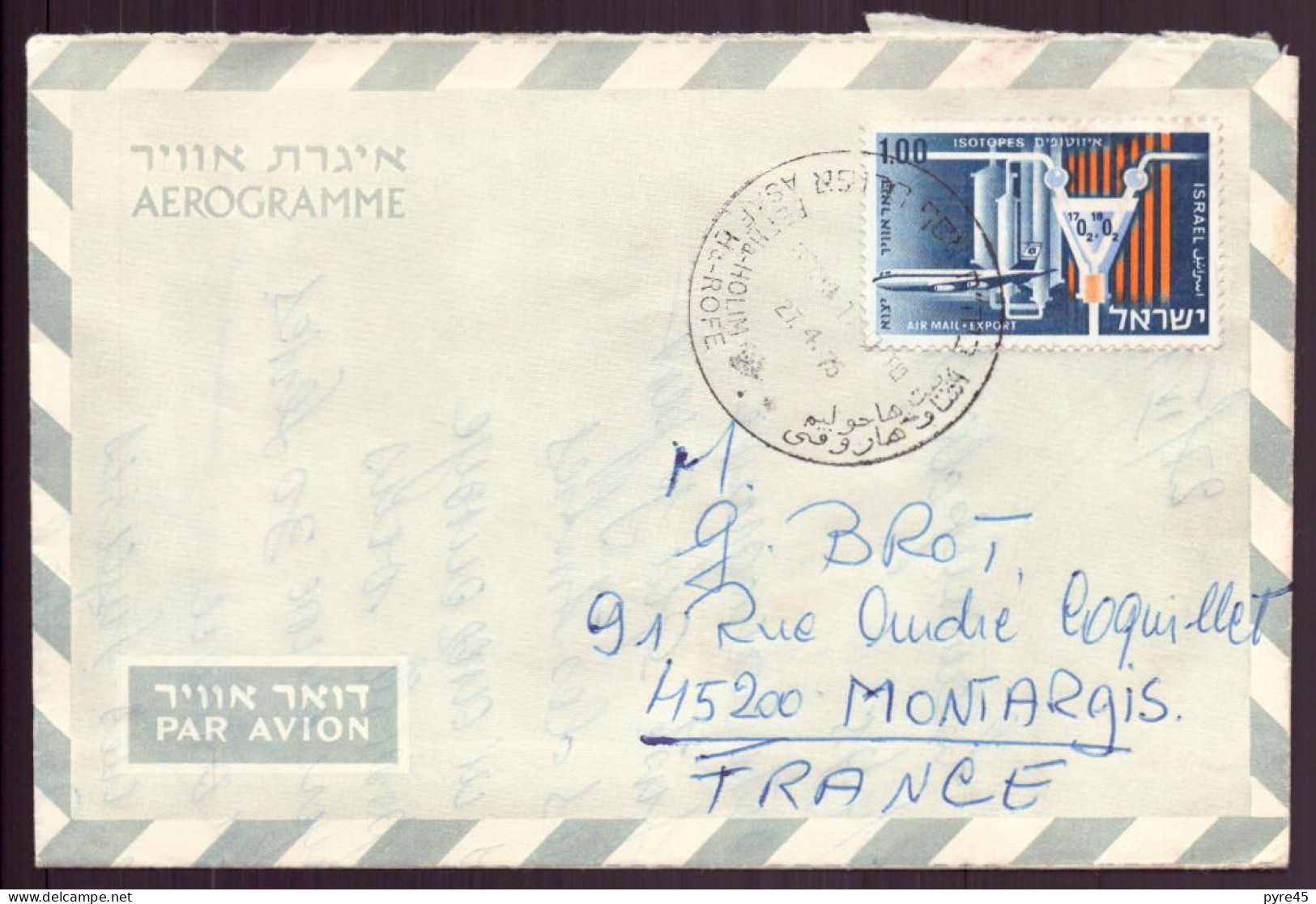 ISRAEL AEROGRAMME DE 1975 RAMAL GAN POUR MONTARGIS - Covers & Documents