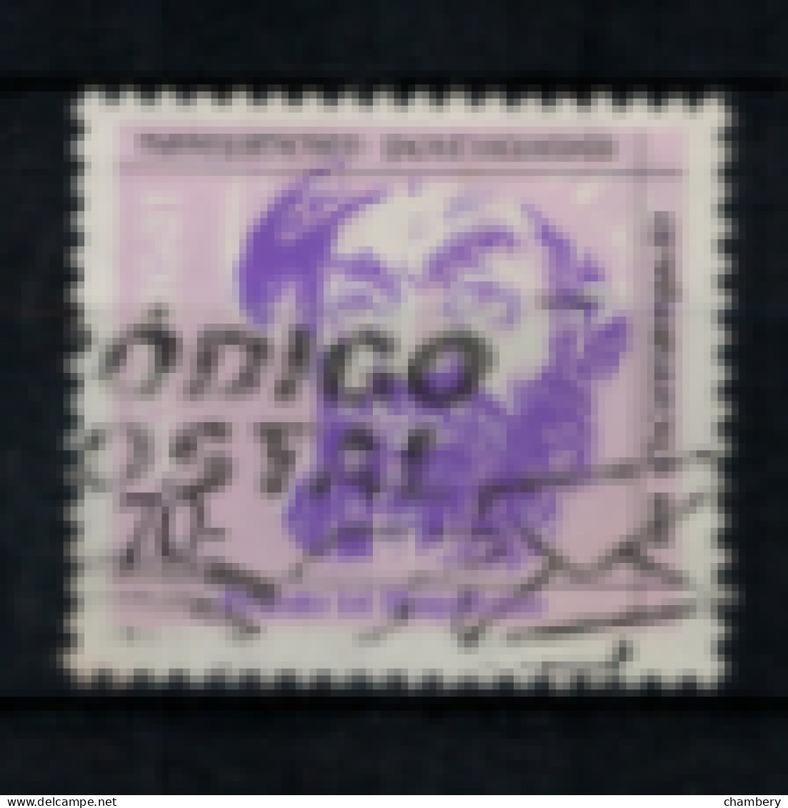 Portugal - "Navigateur : Magellan" - Oblitéré N° 1935 De 1993 - Used Stamps