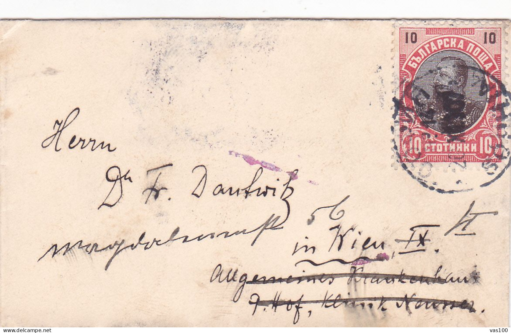 BULGARIA - Postal History - COVER   To KIEV 1906 ! - Covers & Documents