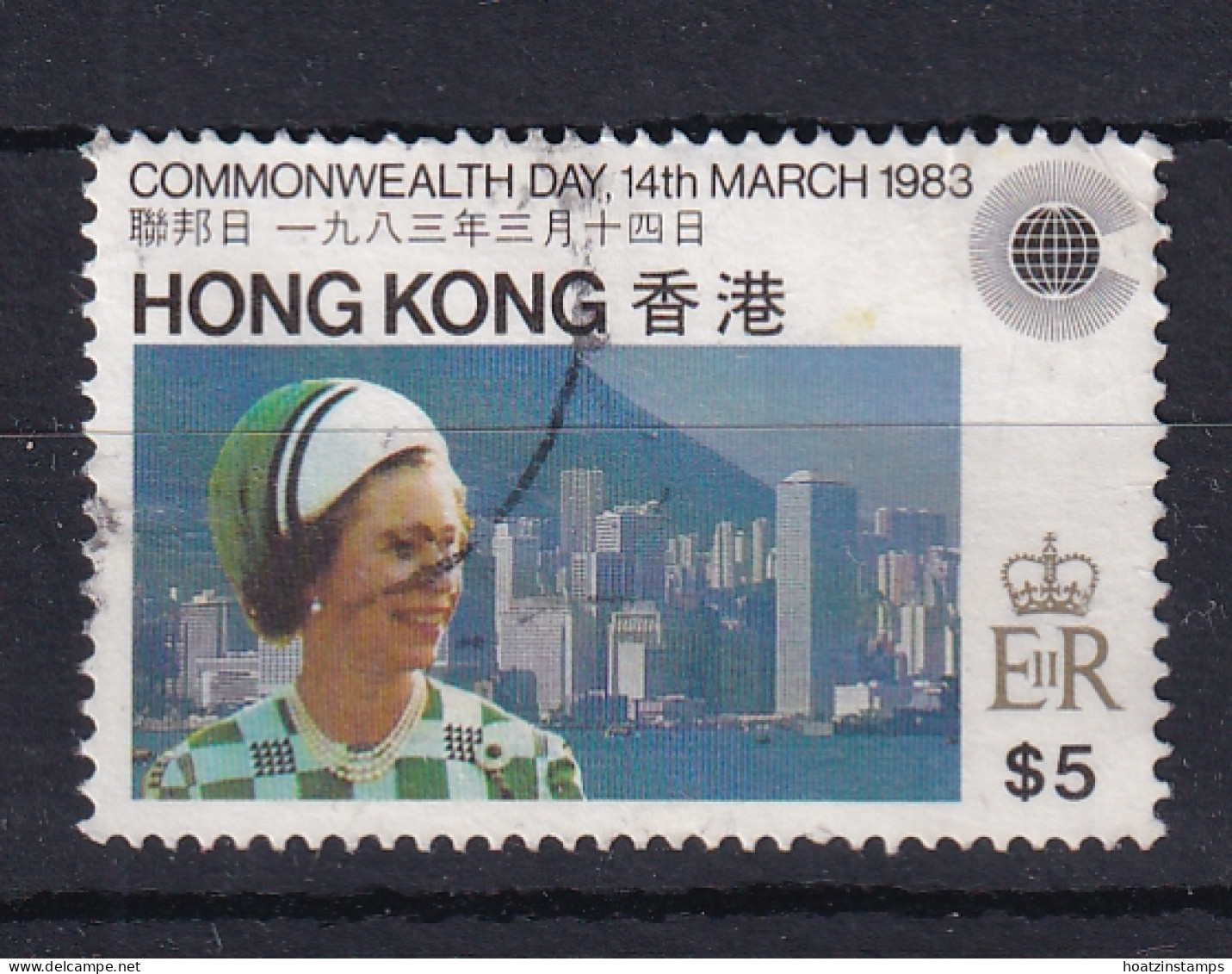 Hong Kong: 1983   Commonwealth Day     SG441      $5    Used - Used Stamps