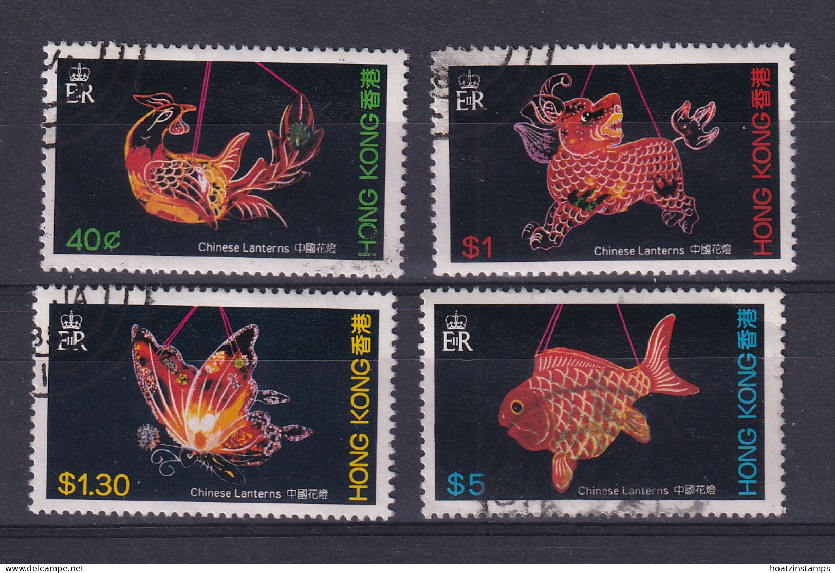 Hong Kong: 1984   Chinese Lanterns     Used - Used Stamps