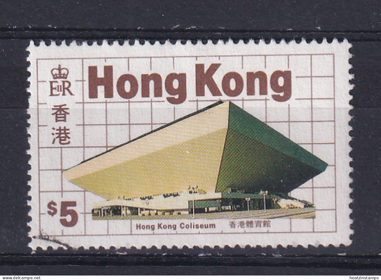 Hong Kong: 1985   New Buildings    SG506      $5    Used  - Gebruikt