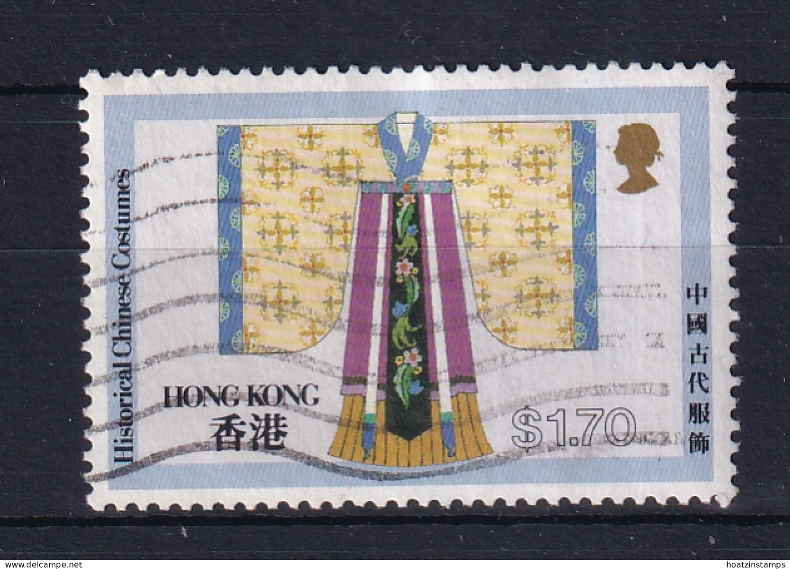 Hong Kong: 1987   Historical Chinese Costumes   SG561    $1.70   Used  - Used Stamps