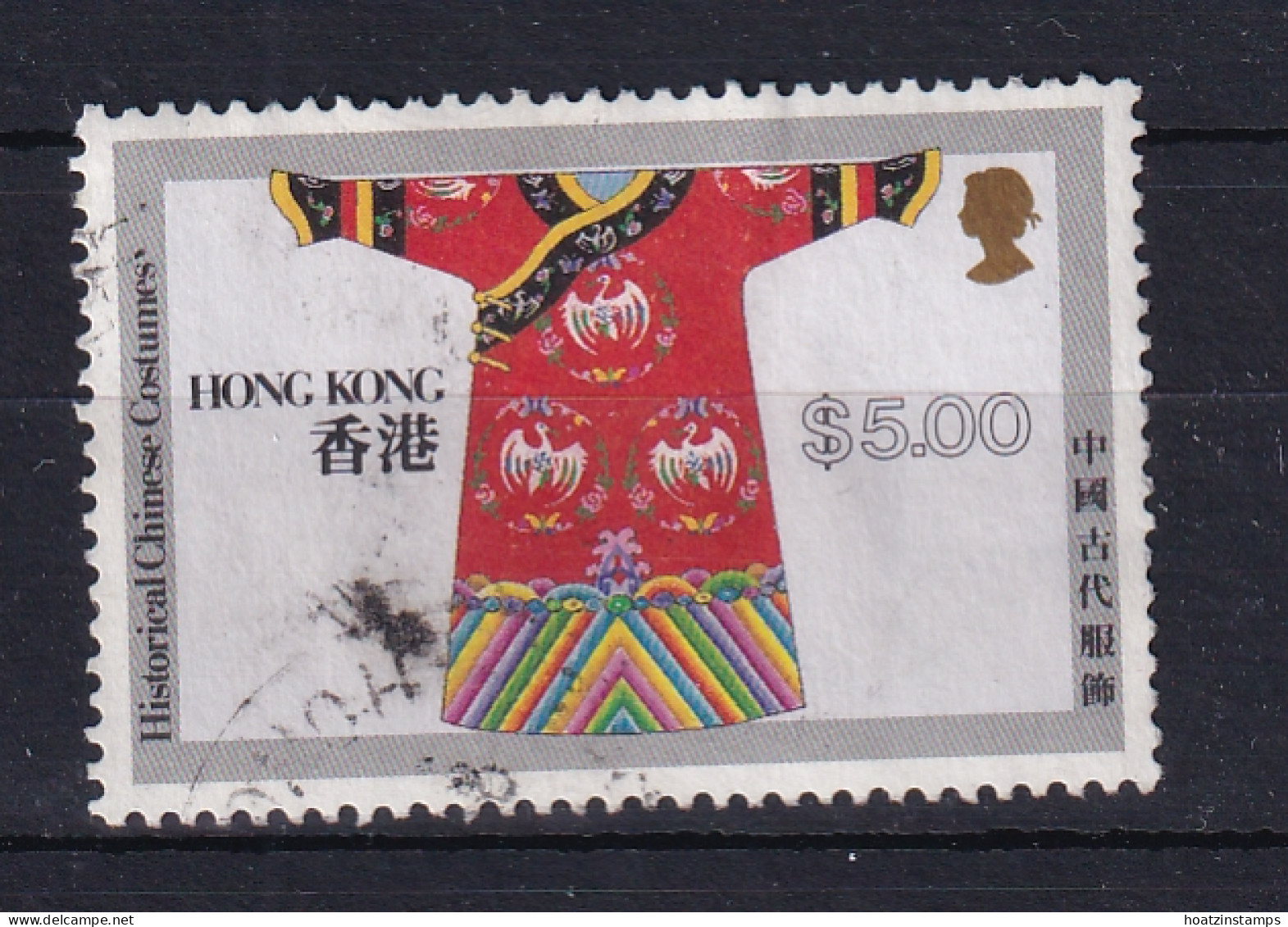 Hong Kong: 1987   Historical Chinese Costumes   SG562    $5   Used  - Usati