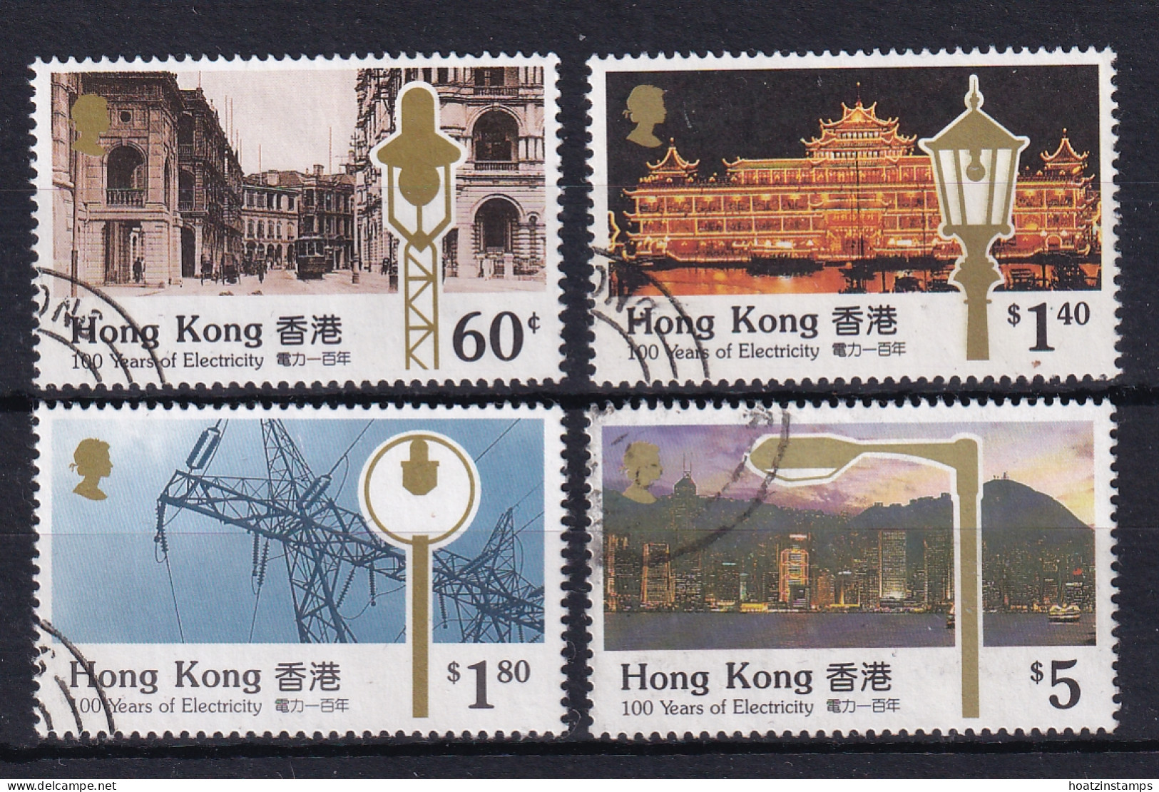 Hong Kong: 1990   Centenary Of Electricity Supply     Used  - Oblitérés