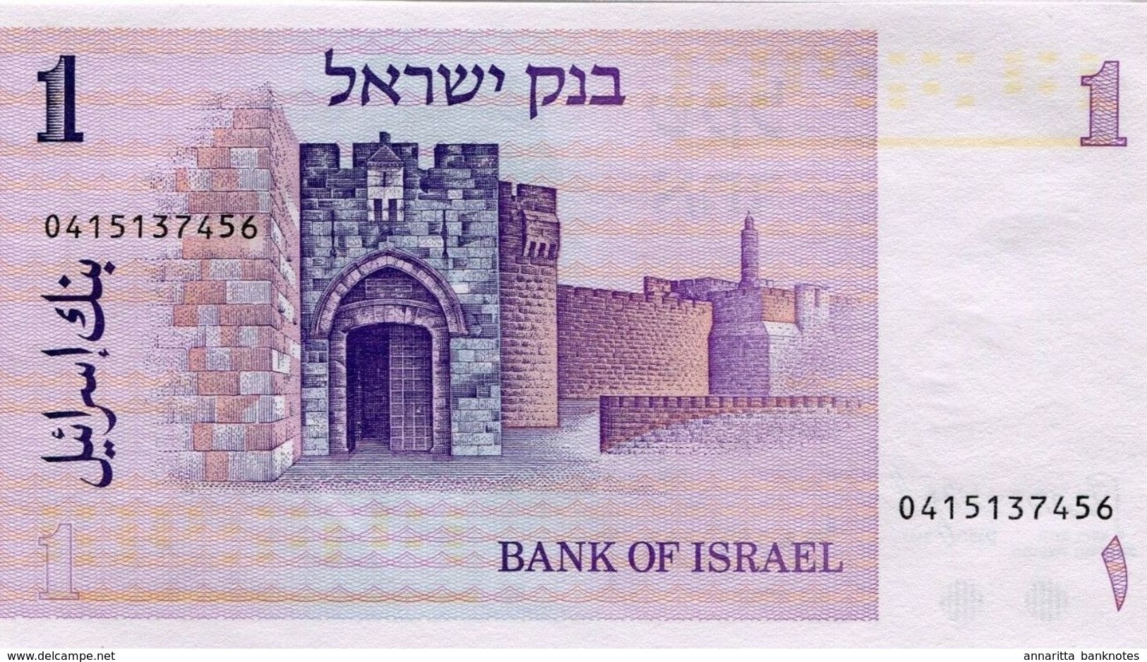 Israel 1 Sheqel 1978 (1980), UNC (P-43a, B-420a) - Israel