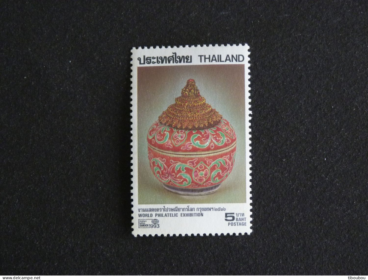 THAÏLANDE THAILAND YT 1552 ** MNH - BANGKOK 1993 EXPOSITION PHILATELIQUE / POT A COSMETIQUE - Thailand