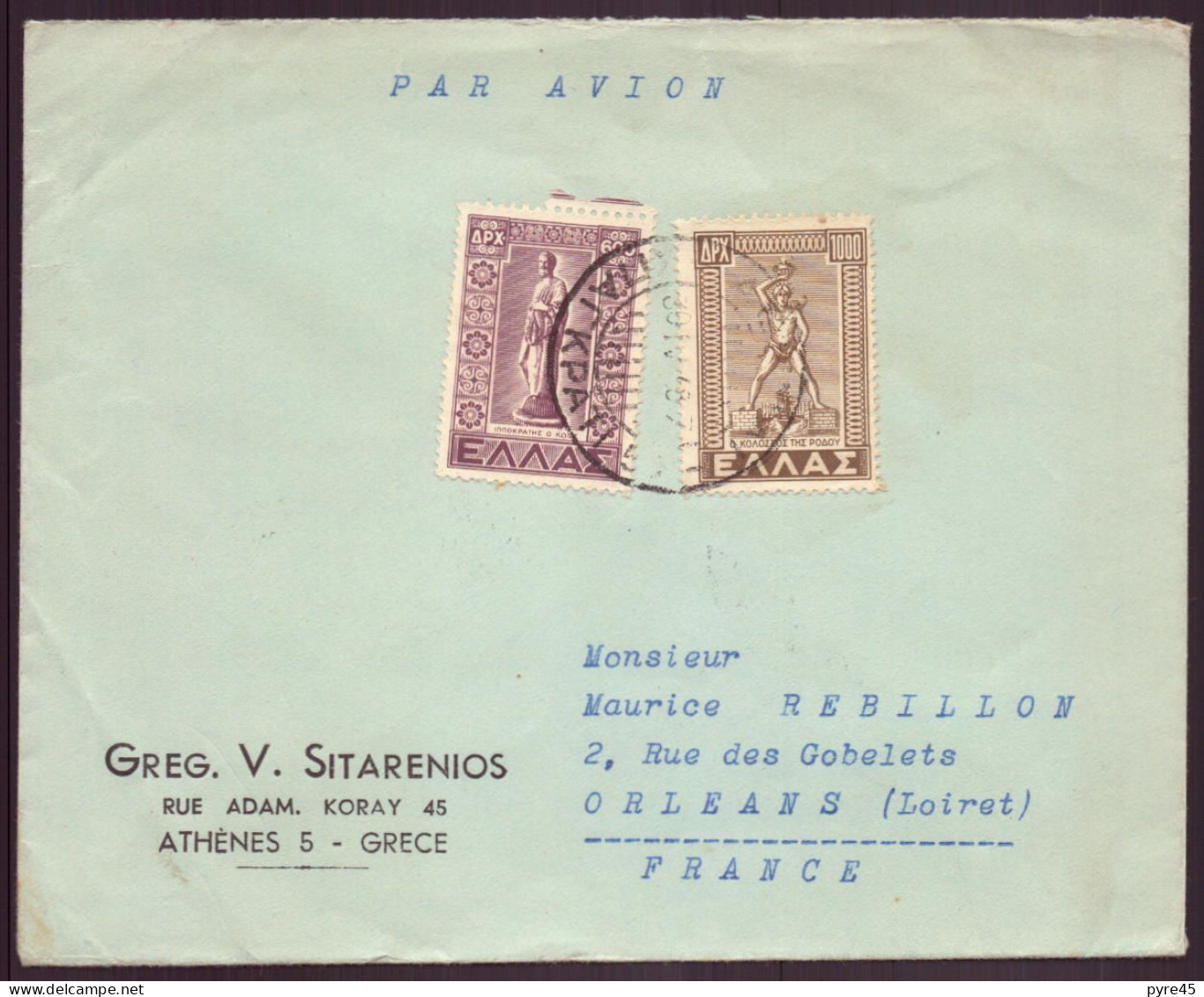 GRECE ENVELOPPE DE 1948 D ATHENES POUR ORLEANS - Marcofilie - EMA (Printer)