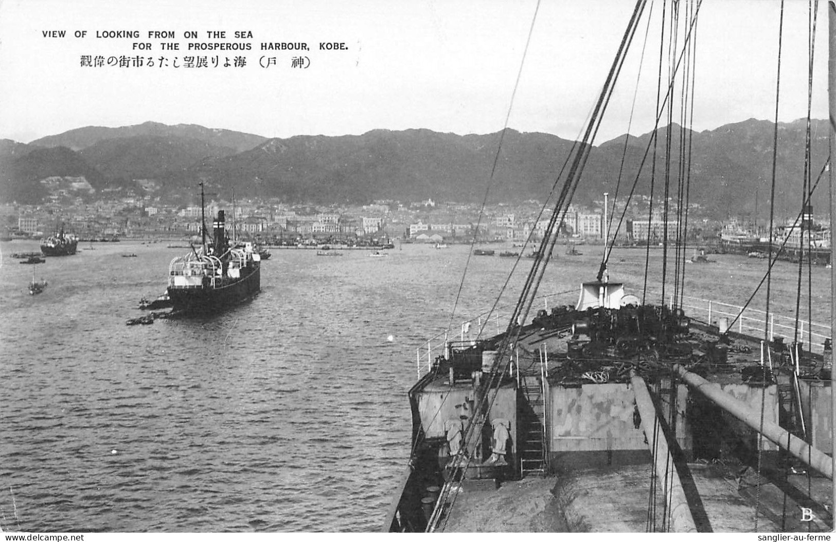 CPA JAPON / VIEW OF LOOKING FROM OF THE SEA FOR THE PROSPEROUS HARBOUR / KOBE  / JAPAN - Kobe