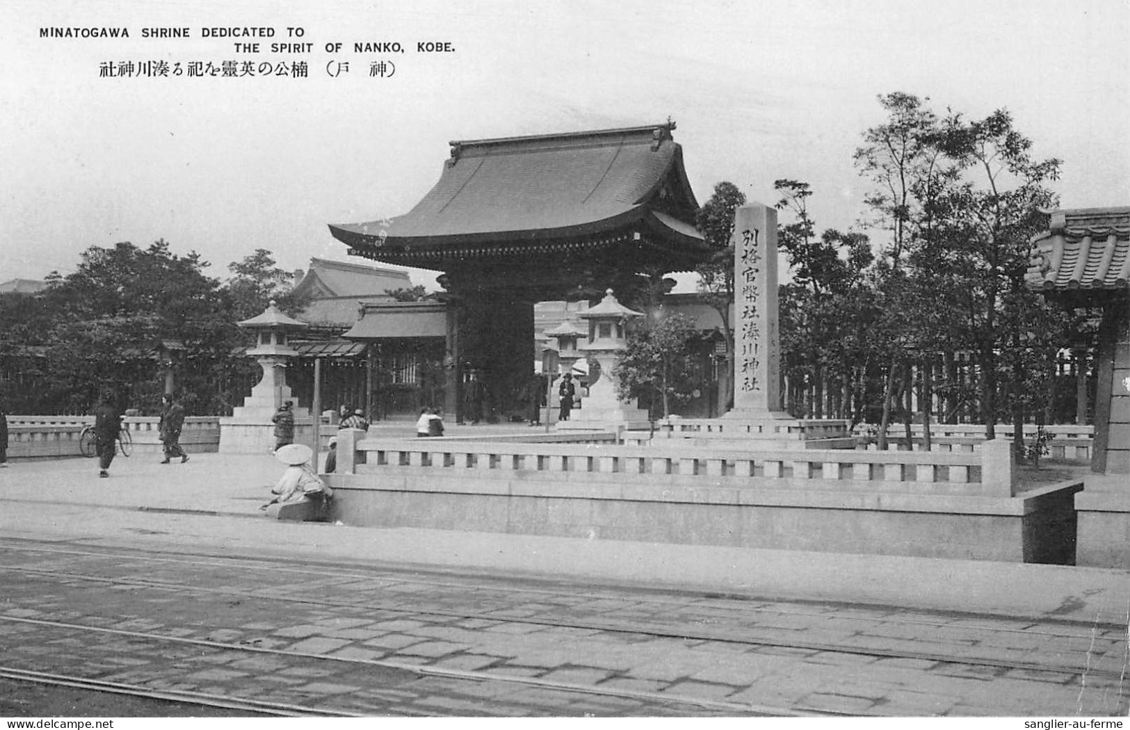 CPA JAPON / MINATOGAWA SHRINE DEDICATED TO THE SPIRIT OF NANKO / KOBE  / JAPAN - Kobe