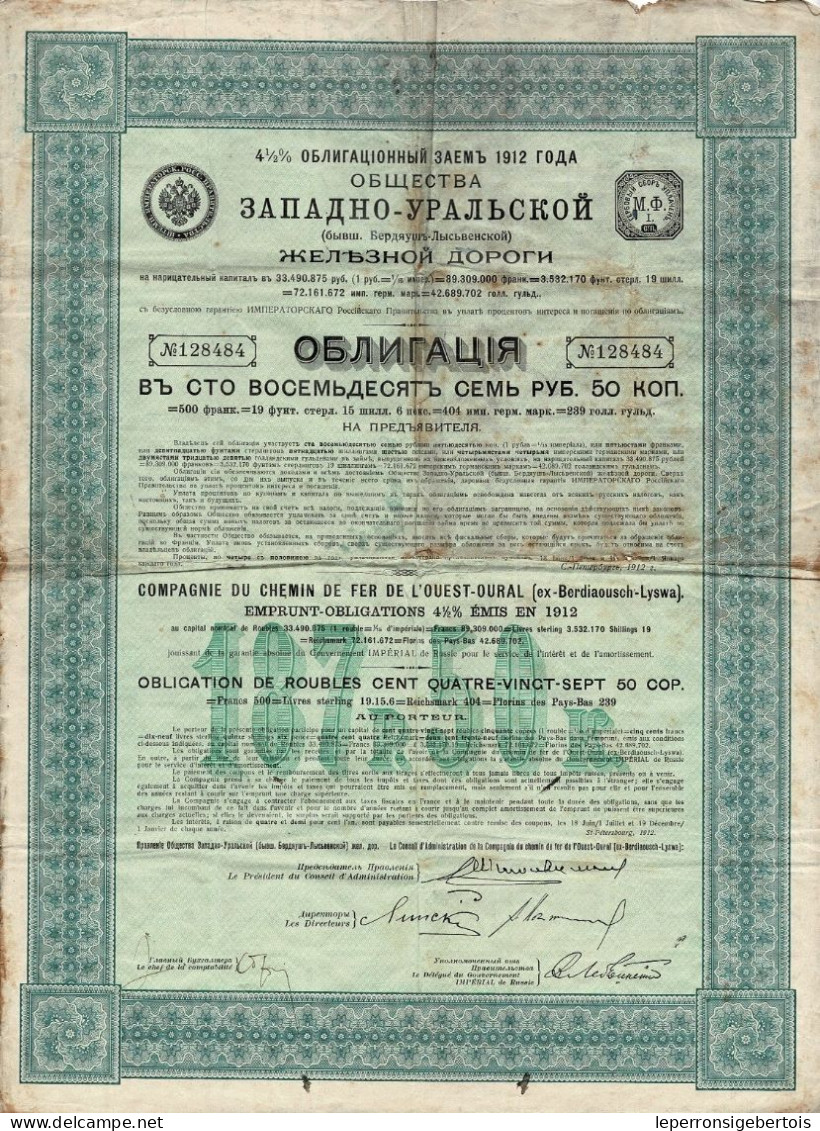 Obligation De 1912 - Cie Du Chemin De Fer De L'Ouest-Oural -Ex Berdiaousch-Lyswa - Prix Solde - Russie