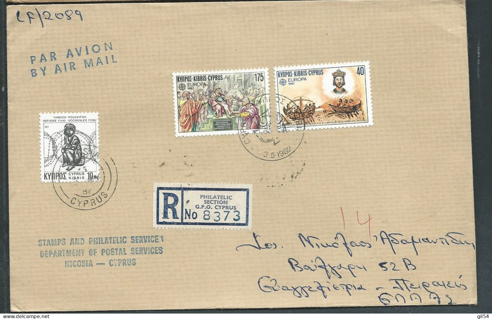 Lettre Recommandée De Chypre Pour La Grece 30 /05/1982- Malb 13102 - Briefe U. Dokumente