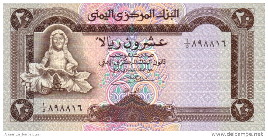 Yemen 20 Rials ND (1990), UNC (P-26a, B-115a) - Jemen