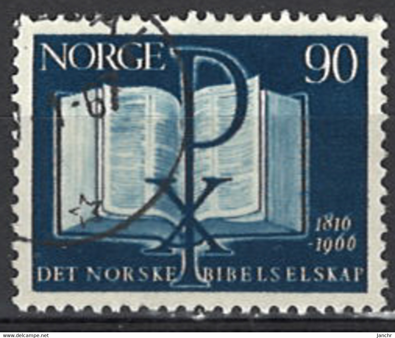 Norwegen Norway 1966. Mi.Nr. 542, Used O - Oblitérés