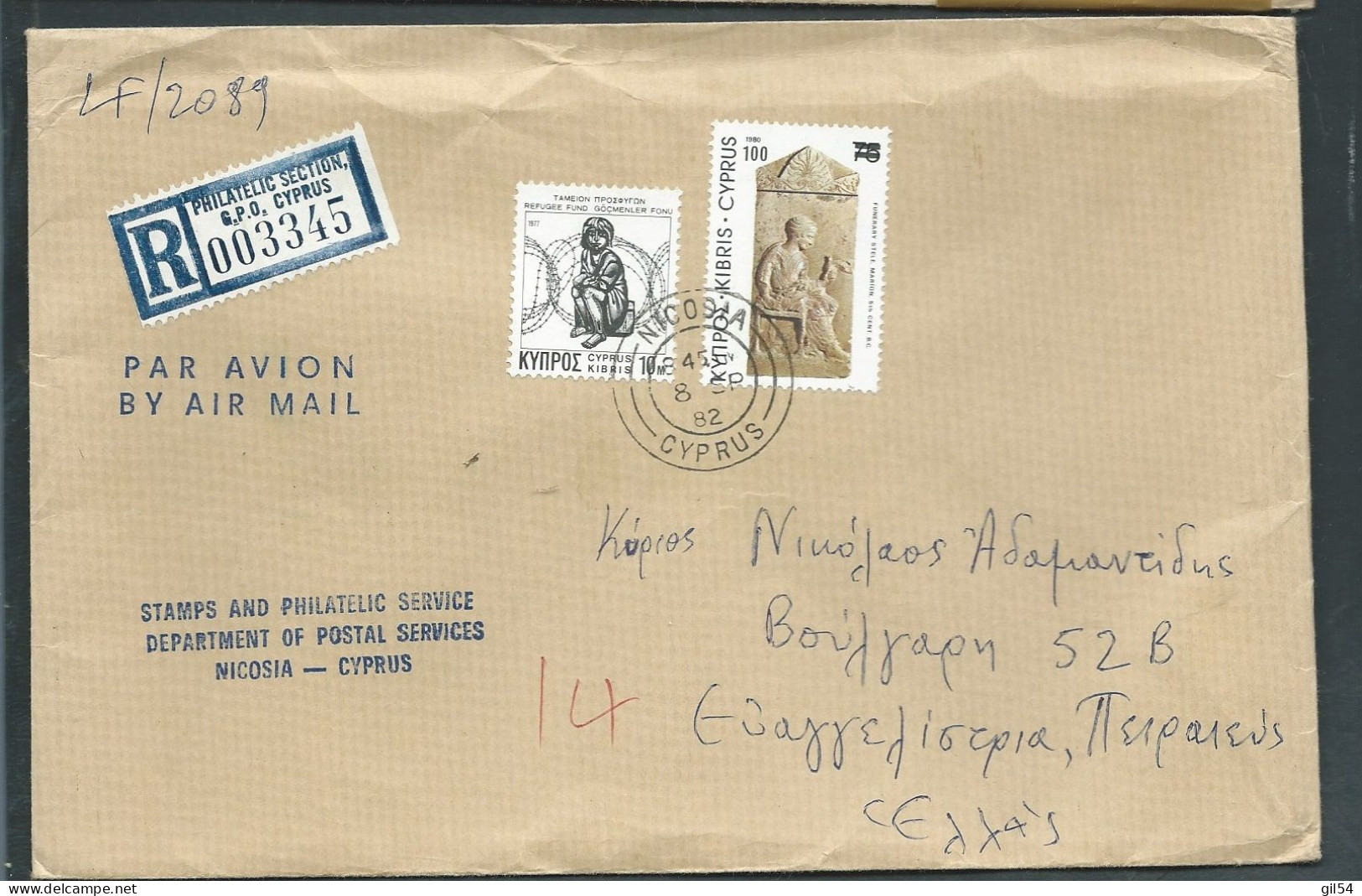 Lettre Recommandée De Chypre Pour La Grece 08/09/1982- Malb 13106 - Cartas