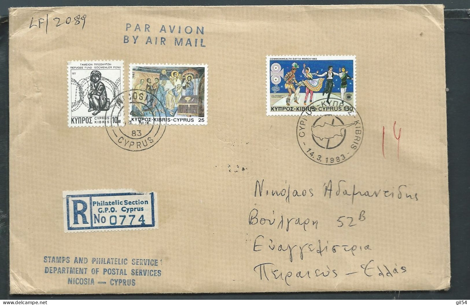 Lettre Recommandée De Chypre Pour La Grece 13/03/1983  - Malb 13107 - Cartas