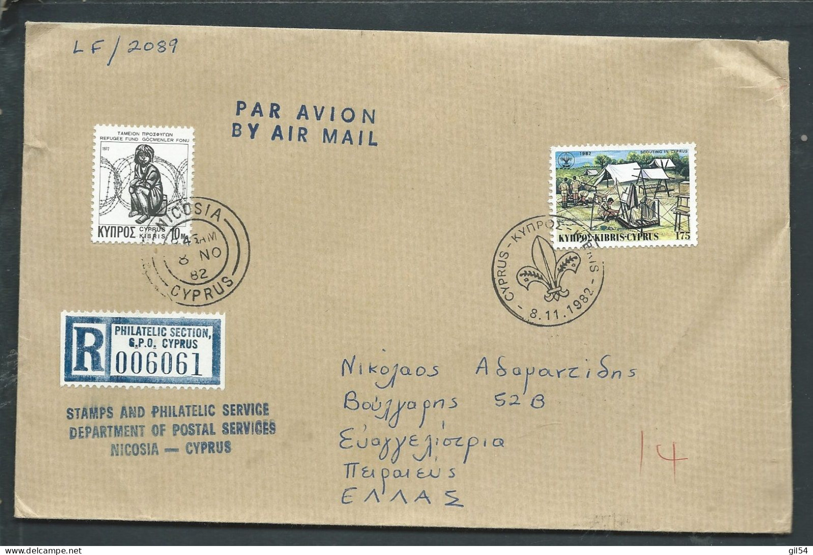 Lettre Recommandée De Chypre Pour La Grèce 08/11/1982 - Malb 13109 - Lettres & Documents
