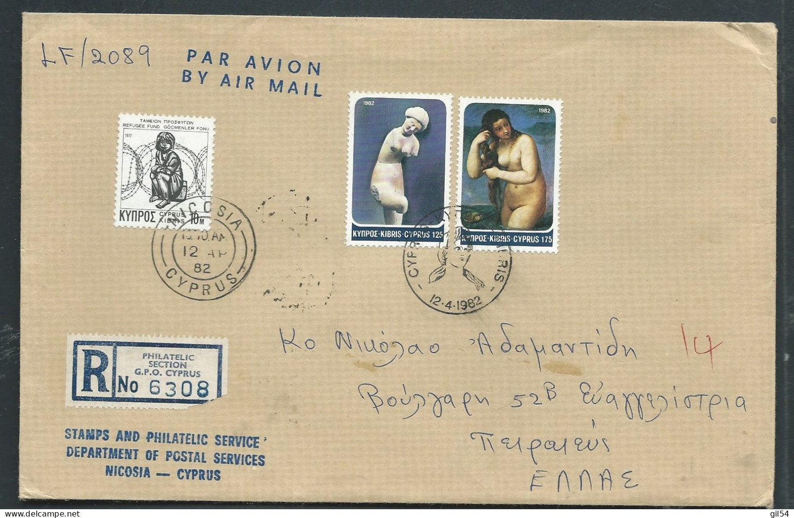 Lettre Recommandée De Chypre Pour La Grèce 12/04/1982  - Malb 13111 - Covers & Documents