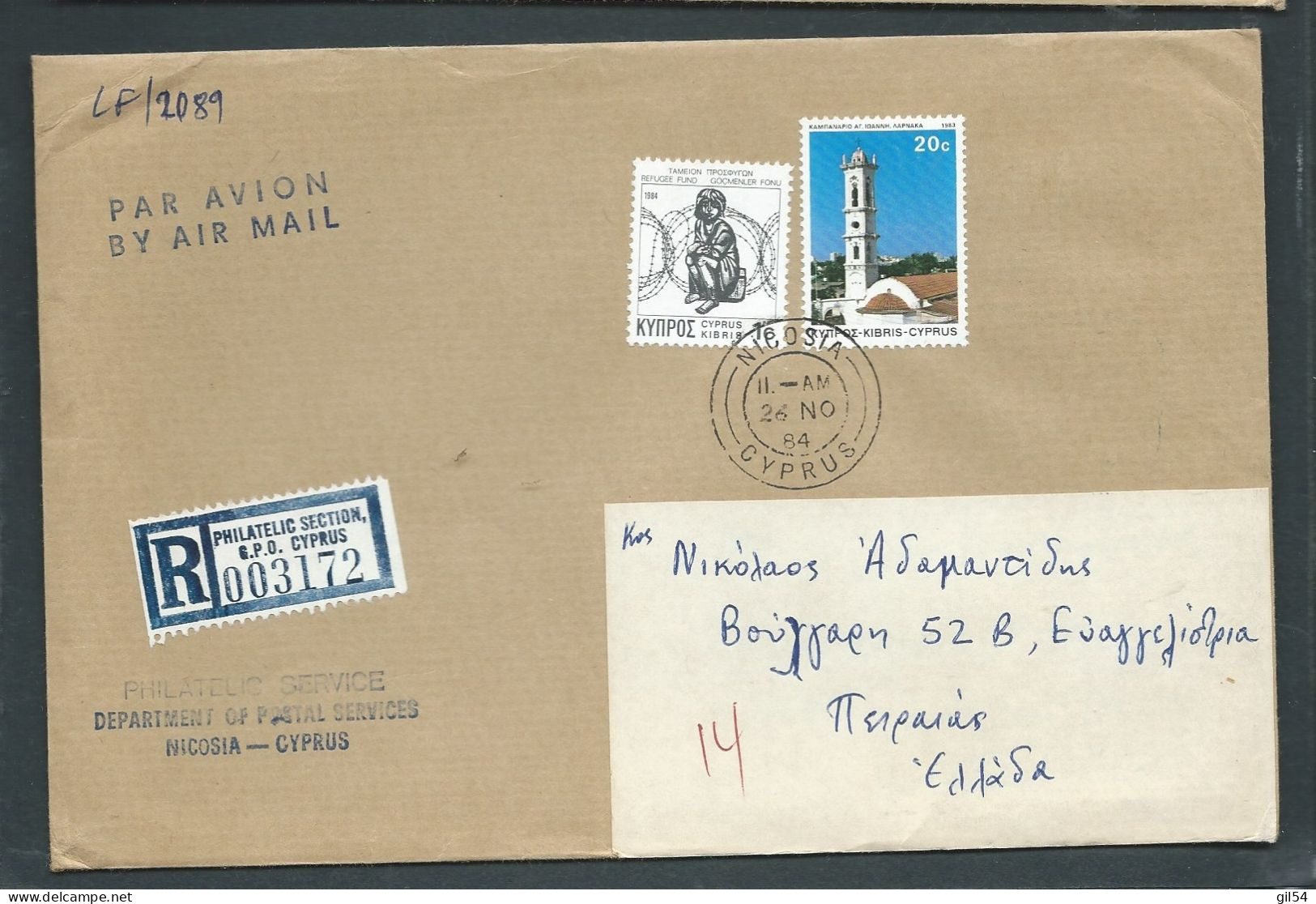 Lettre Recommandée De Chypre Pour La Grèce 26/11/1984  - Malb 13112 - Brieven En Documenten