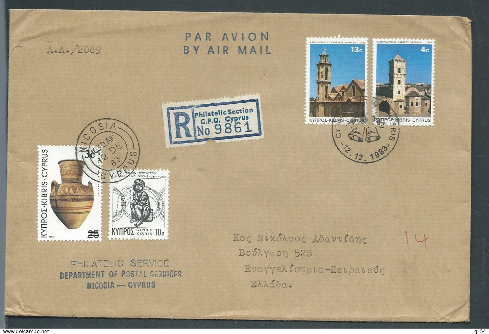 Lettre Recommandée De Chypre Pour La Grèce 12/12/1983  - Malb 13114 - Covers & Documents