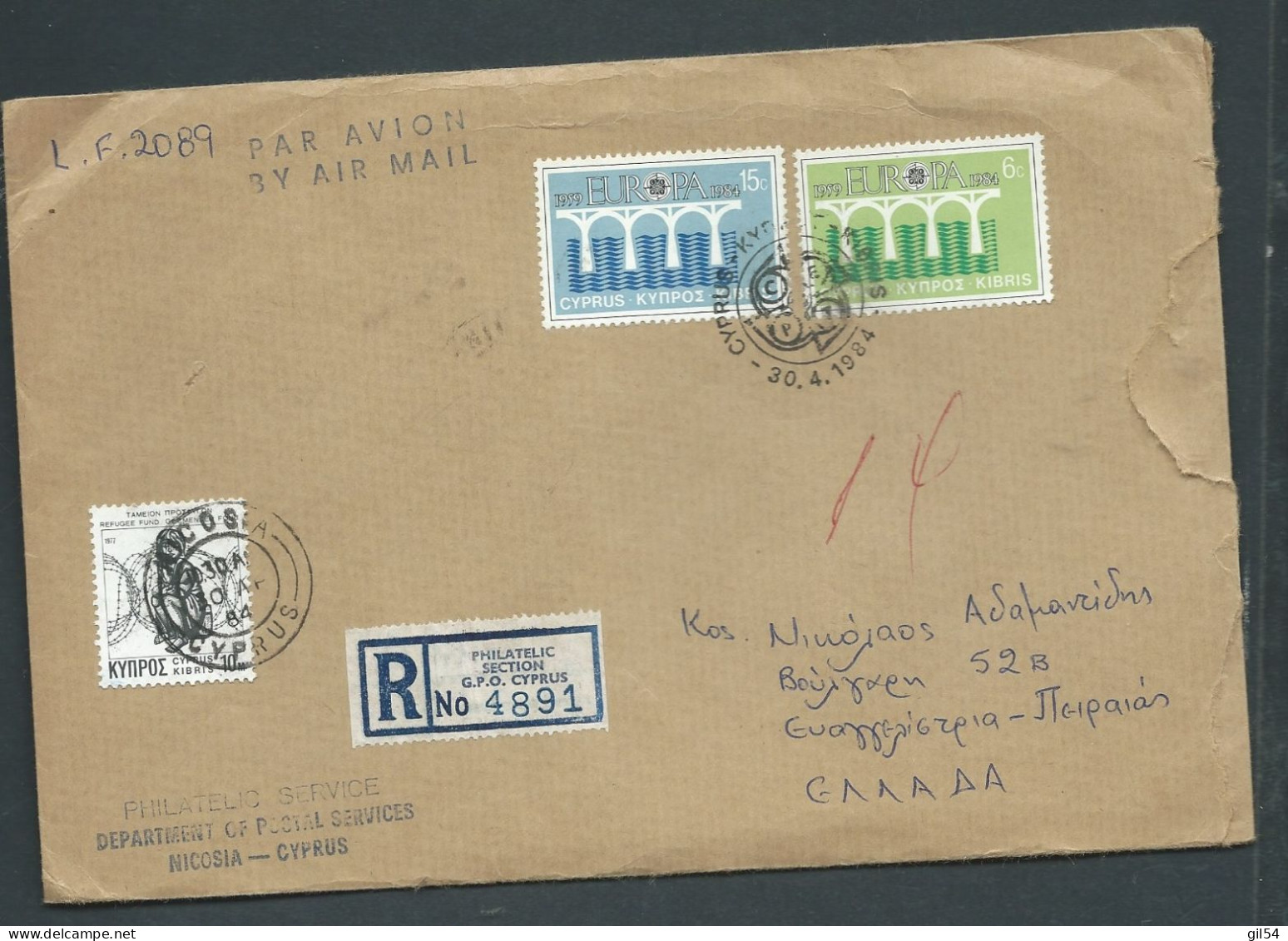 Lettre Recommandée De Chypre Pour La Grèce 30/04/1984  - Malb 13115 - Brieven En Documenten