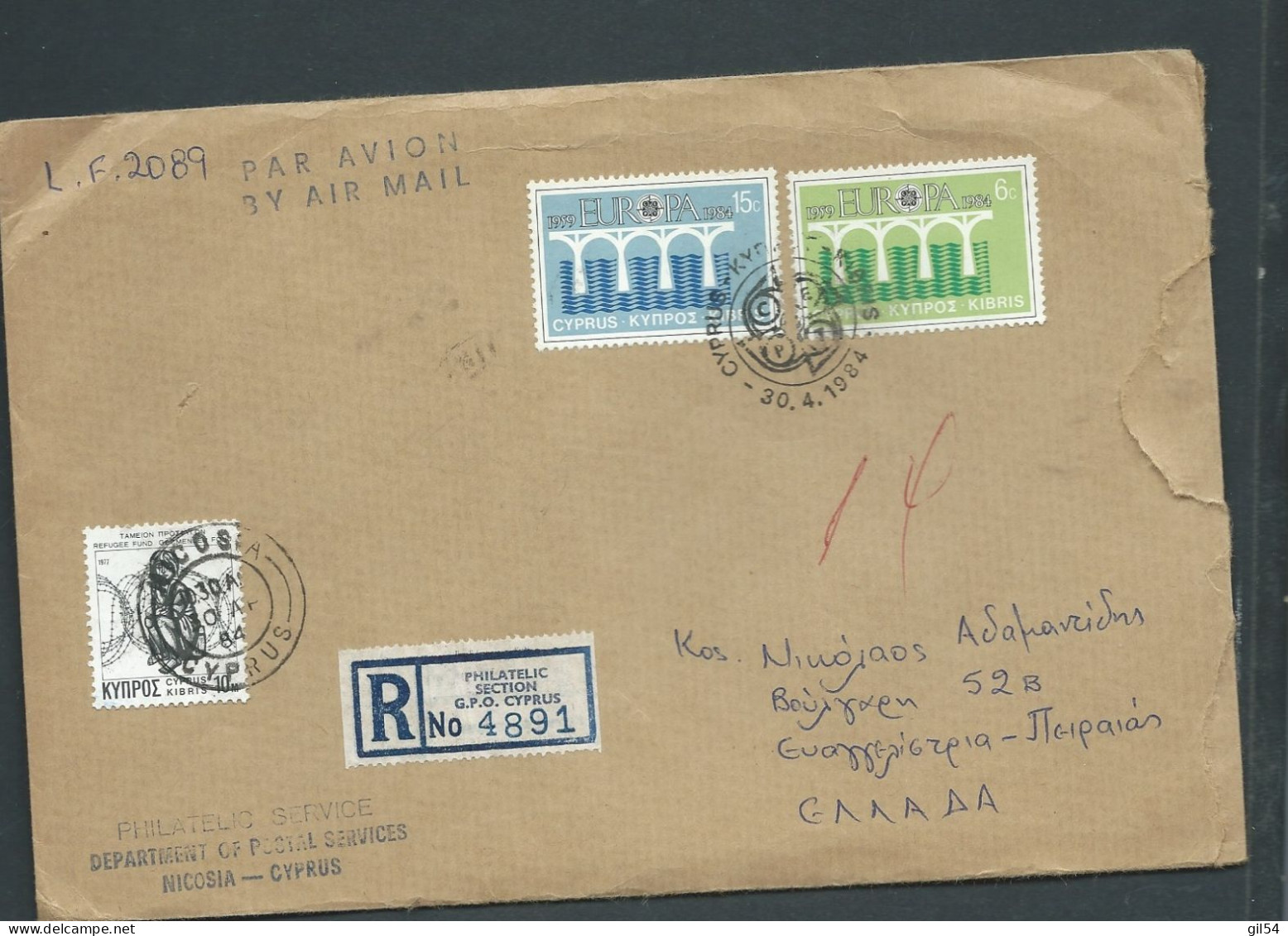 Lettre Recommandée De Chypre Pour La Grèce 30/04/1984  - Malb 13115 - Brieven En Documenten