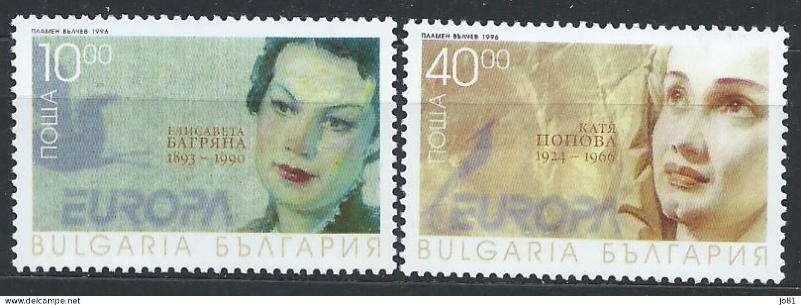 Bulgarie YT 3651-3652 Neuf Sans Charnière XX MNH Europa 1996 - Ungebraucht